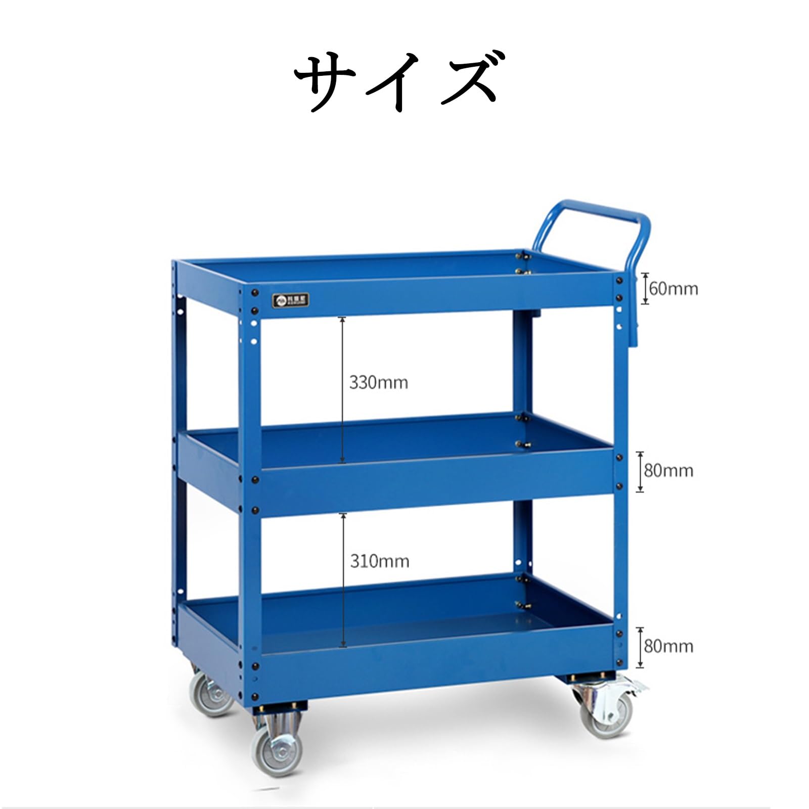 Amazon.co.jp: NEONMAN ツールワゴン 工具台車 工具カート ツール